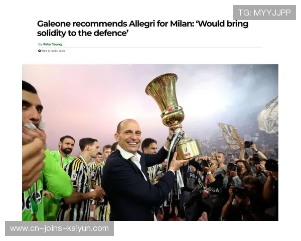 AC米兰签入新中场,希望重现辉煌,终于有钱了! 主帅续约新援补强的ac米兰热闹重建中 AC米兰签入新中场,希望重现辉煌,终于有钱了! 主帅续约新援补强的ac米兰热闹重建中