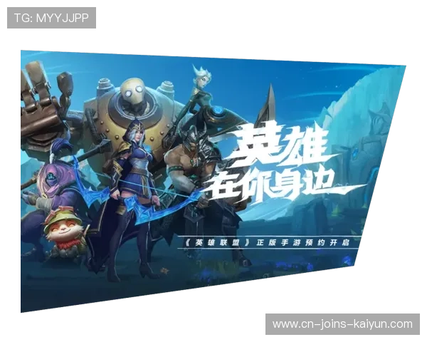 《英雄联盟》手游上线,全球测试火热进行中,英雄联盟手游contact information 《英雄联盟》手游上线,全球测试火热进行中,英雄联盟手游contact information