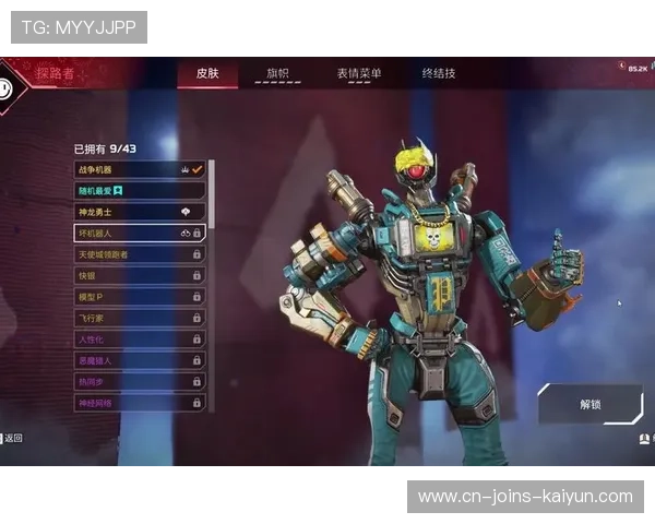 《Apex Legends》再度推出限时活动,奖励丰富,apex活动2021 《Apex Legends》再度推出限时活动,奖励丰富,apex活动2021