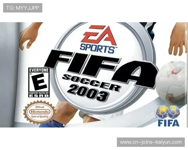 《FIFA》“足球梦想”盛典,虚拟足球引领新纪元! 《FIFA》“足球梦想”盛典,虚拟足球引领新纪元!