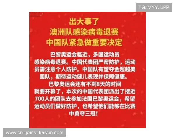 专家评估:这次退赛将如何影响国家队奥运备战节奏 专家评估:这次退赛将如何影响国家队奥运备战节奏