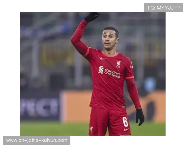 蒂亚戈回归?利物浦面临抉择的激情时刻 蒂亚戈回归?利物浦面临抉择的激情时刻