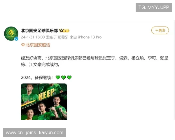 体育品牌赞助协议续签，球员年收入猛增