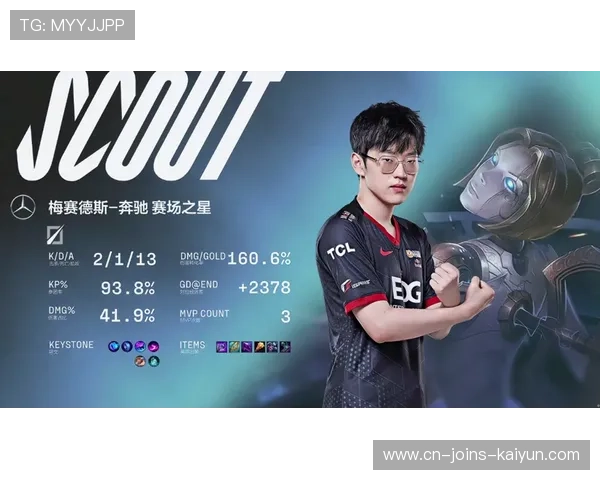 S赛半决赛打野抢大龙逆转比赛走势