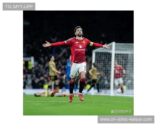 布鲁诺·费尔南德斯掌控比赛节拍